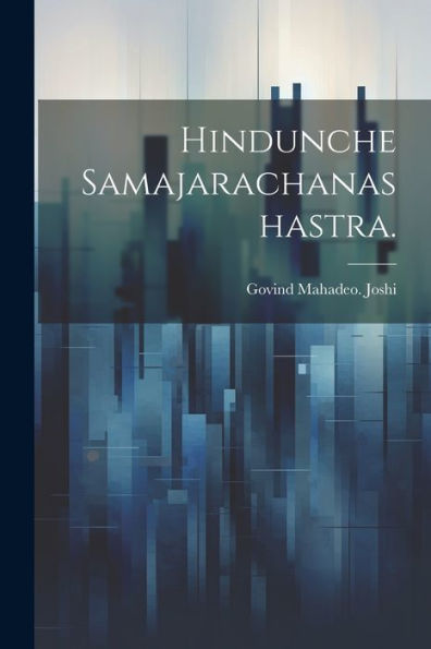 Hindunche Samajarachanashastra. (Marathi Edition)