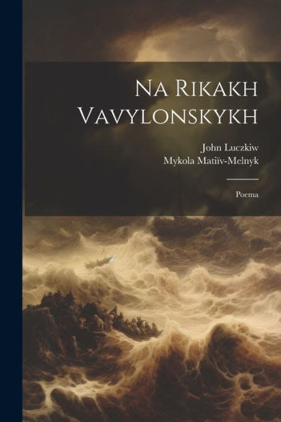 Na Rikakh Vavylonskykh: Poema (Ukrainian Edition) - 9781022229044