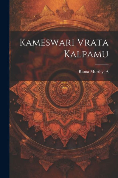 Kameswari Vrata Kalpamu (Telugu Edition) - 9781022233850