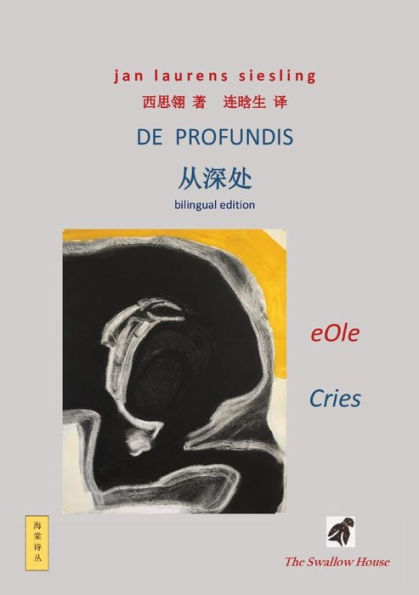 De Profundis: ???