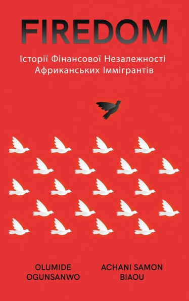 Firedom: ??????? ?????????? ... (Ukrainian Edition)