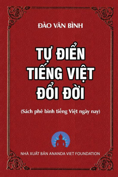 ¿T? Ði?N Ti?Ng Vi?T Ð?I Ð?I (edición vietnamita)