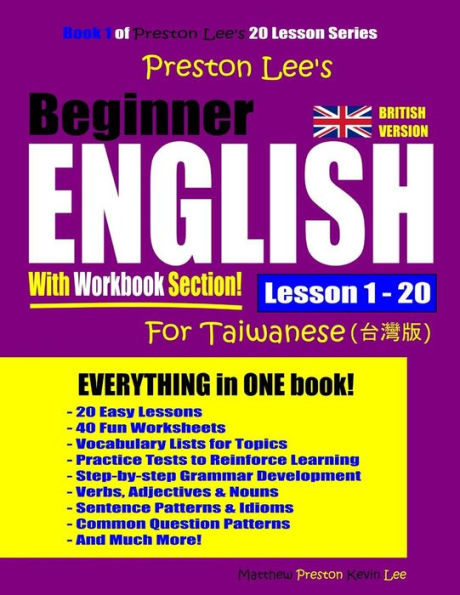 Preston Lee’S Beginner English With Workbook Section Lesson 1 – 20 For Taiwanese (British Version) (Preston Lee's English For Taiwanese (British Version))