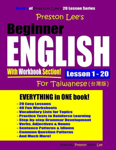 Preston Lee’S Beginner English With Workbook Section Lesson 1 – 20 For Taiwanese (Preston Lee's English For Taiwanese)