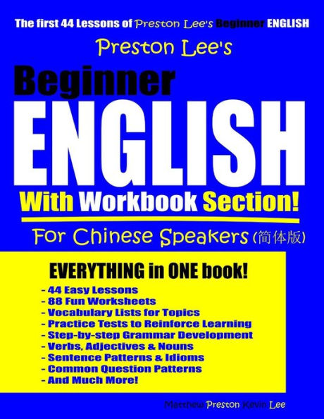 Preston Lee’S Beginner English With Workbook Section For Chinese Speakers (Preston Lee's English For Chinese Speakers)