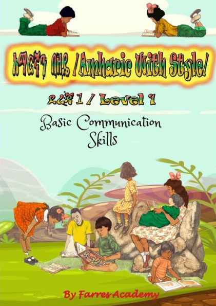 Amharic With Style Level 1: Basic Communication Skills (Amharic Edition)