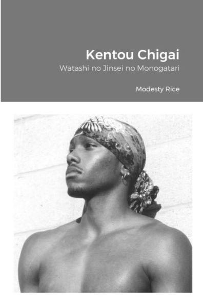 Kentou Chigai: Watashi No Jinsei No Monogatari (Japanese Edition)