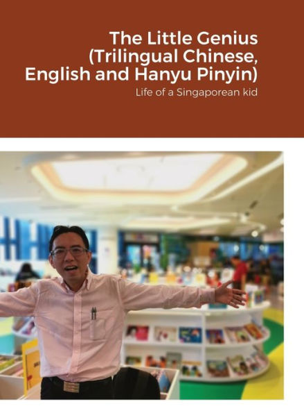 The Little Genius ?(Xiao)?(Tian)?(Cái), Trilingual: A Chinese, Hanyu Pinyin And English (Chinese Edition)