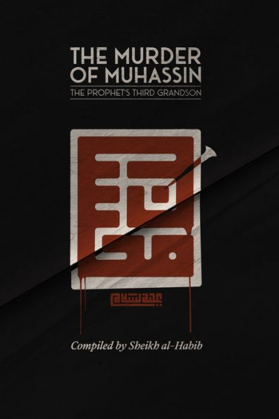 The Murder Of Muhassin: The Prophet's Third Grandson