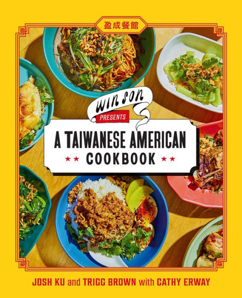 Win Son Presents A Taiwanese American Cookbook