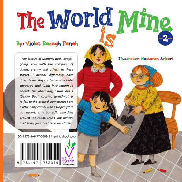 The World Is Mine 2: ???? ??? ??? ? (Persian Edition)
