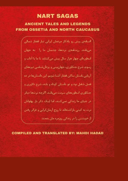 Nart Sagas (Farsi Edition)?????? ???? ??: ??????? ????? ???? ?????? ???? ??????? ? ????? ????? (Persian Edition)