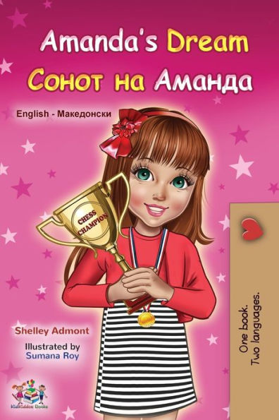 Amanda'S Dream (English Macedonian Bilingual Book For Children) (English Macedonian Bilingual Collection) (Macedonian Edition)