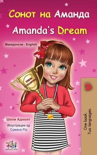 Amanda'S Dream (Macedonian English Bilingual Book For Kids) (Macedonian English Bilingual Collection) (Macedonian Edition)