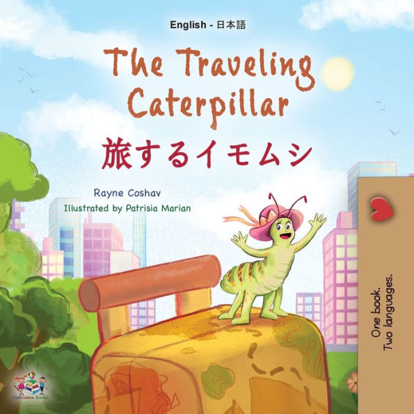 The Traveling Caterpillar (English Japanese Bilingual Book For Kids) (English Japanese Bilingual Collection) (Japanese Edition)