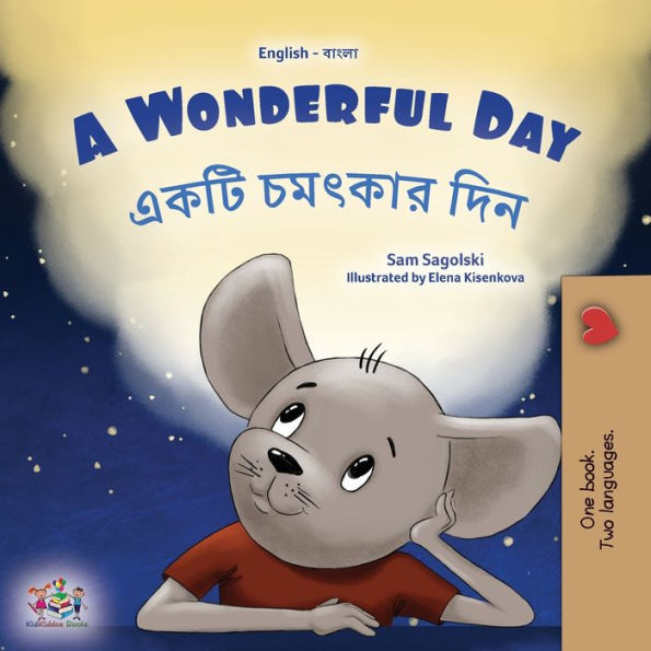 A Wonderful Day (English Bengali Bilingual Children'S Book) (English Bengali Bilingual Collection) (Bengali Edition)