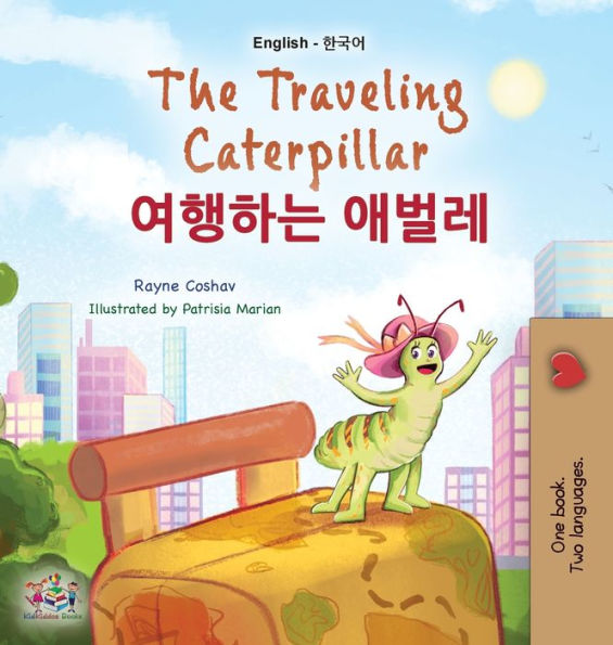 The Traveling Caterpillar (English Korean Bilingual Book For Kids) (English Korean Bilingual Collection) (Korean Edition)
