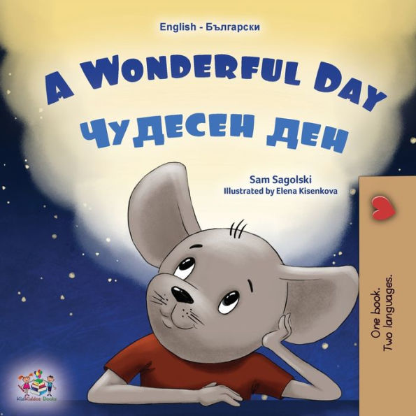 A Wonderful Day (English Bulgarian Bilingual Children'S Book) (English Bulgarian Bilingual Collection) (Bulgarian Edition)