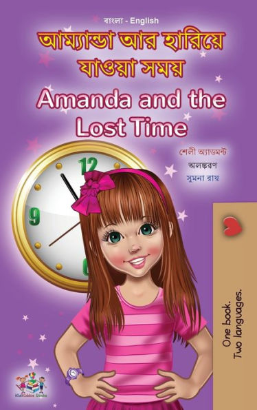 Amanda y el tiempo perdido (Libro bilingüe en bengalí inglés para niños) (Colección bilingüe en bengalí inglés) (Edición bengalí)