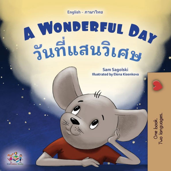 A Wonderful Day (English Thai Bilingual Children'S Book) (English Thai Bilingual Collection) (Thai Edition)