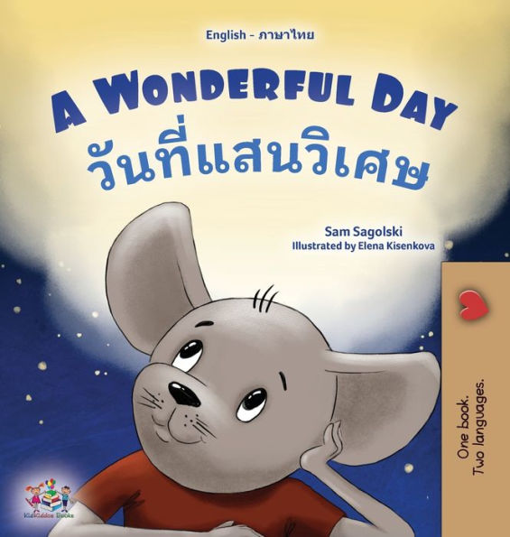 A Wonderful Day (English Thai Bilingual Children'S Book) (English Thai Bilingual Collection) (Thai Edition)