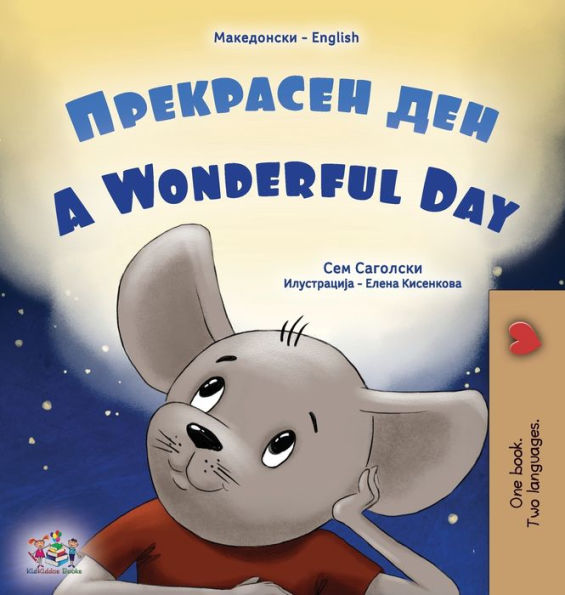 A Wonderful Day (Macedonian English Bilingual Book For Kids) (Macedonian English Bilingual Collection) (Macedonian Edition)