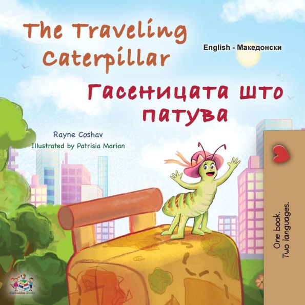 The Traveling Caterpillar (English Macedonian Bilingual Book For Kids) (English Macedonian Bilingual Collection) (Macedonian Edition)