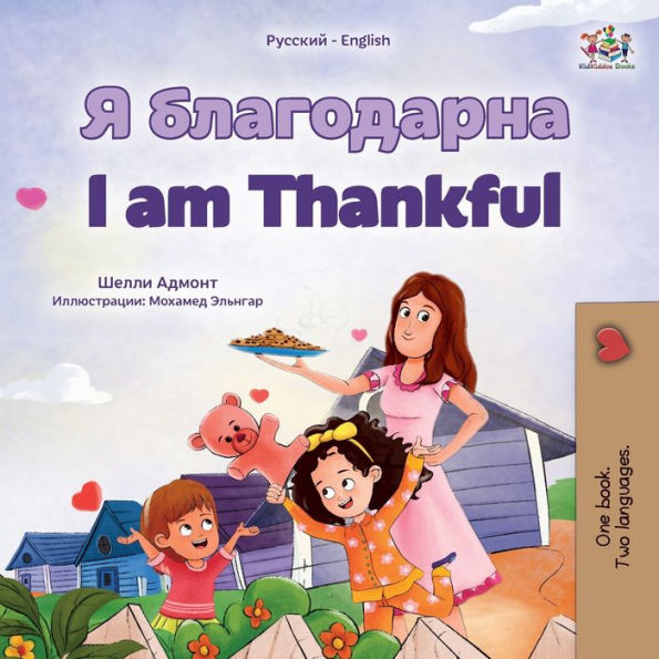 I Am Thankful (Russian English Bilingual Children'S Book) (Russian English Bilingual Collection) (Russian Edition)