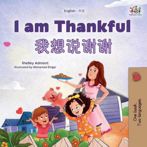 I Am Thankful (English Chinese Bilingual Children'S Book) (English Chinese Bilingual Collection) (Chinese Edition)