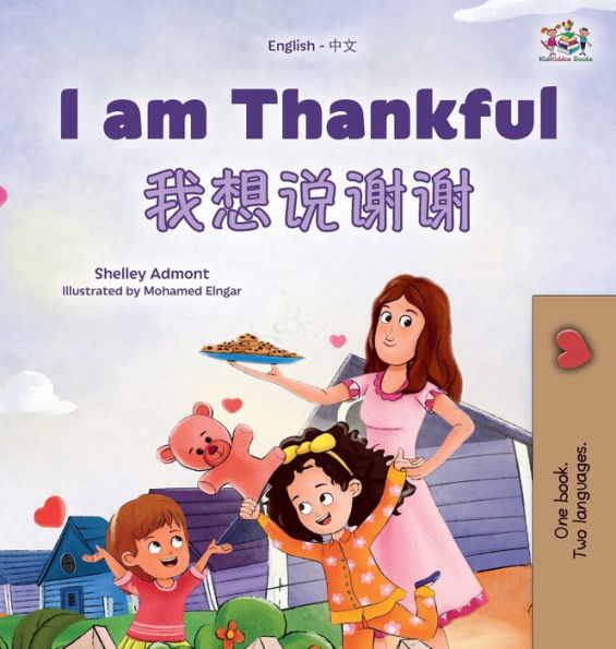 I Am Thankful (English Chinese Bilingual Children'S Book) (English Chinese Bilingual Collection) (Chinese Edition)