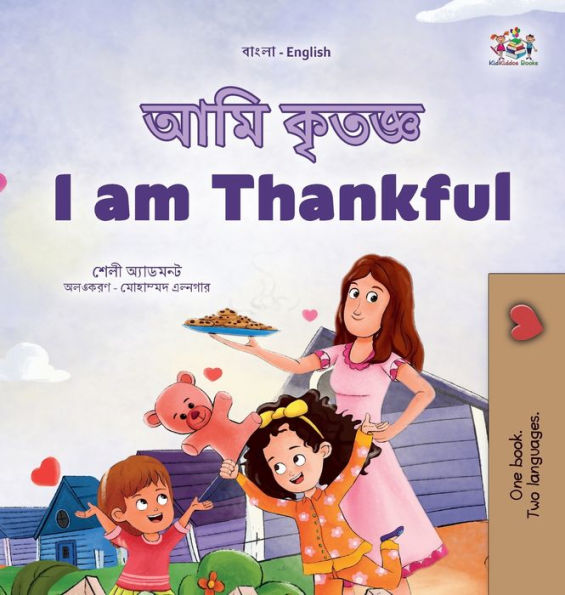 I Am Thankful (Bengali English Bilingual Kid'S Book) (Bengali English Bilingual Collection) (Bengali Edition)