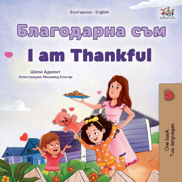 I Am Thankful (Bulgarian English Bilingual Children'S Book) (Bulgarian English Bilingual Collection) (Bulgarian Edition)