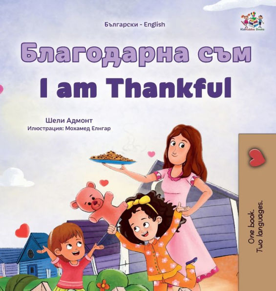 I Am Thankful (Bulgarian English Bilingual Children'S Book) (Bulgarian English Bilingual Collection) (Bulgarian Edition)