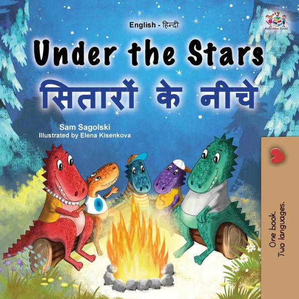 Under The Stars (English Hindi Bilingual Kid'S Book) (English Hindi Bilingual Collection) (Hindi Edition)