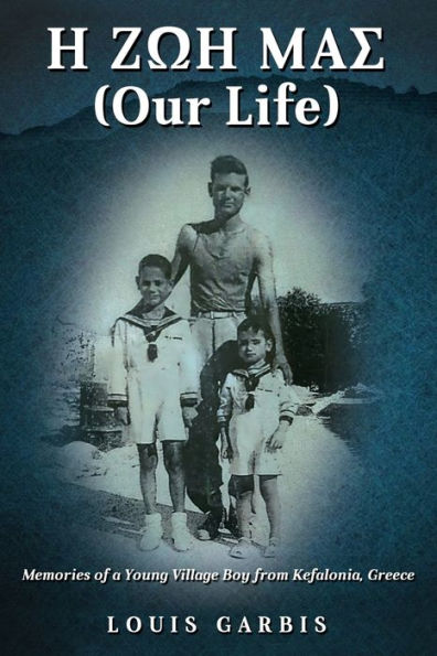 ¿HO? ??S (Nuestra vida): recuerdos de un joven de pueblo de Cefalonia, Grecia