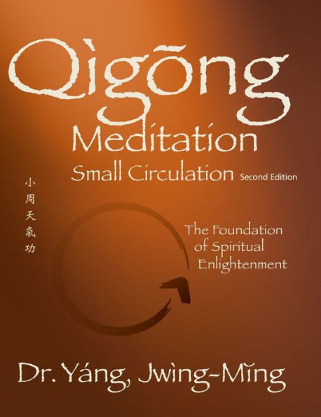 Qigong Meditation Small Circulation 2Nd. Ed.: The Foundation Of Spiritual Enlightenment (Qigong Foundation)