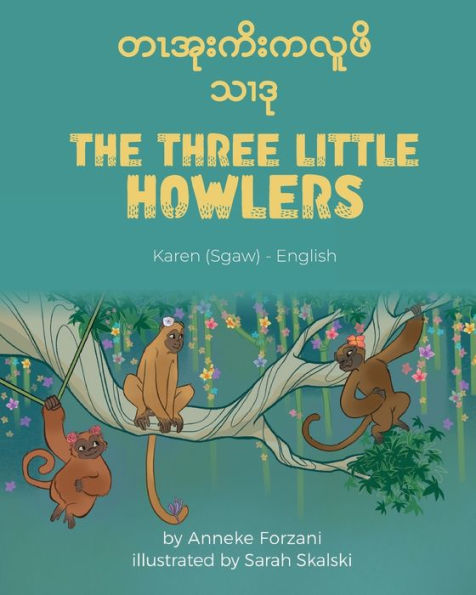 The Three Little Howlers (Karen(Sgaw)-English): ... World Of Stories) (Karen Languages Edition)