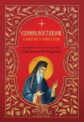 Exomologetarion: A Manual Of Confession