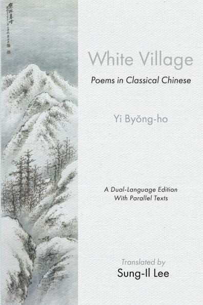 White Village: Poems In Classical Chinese