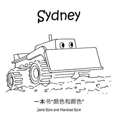 Sydney (Chinese Edition)