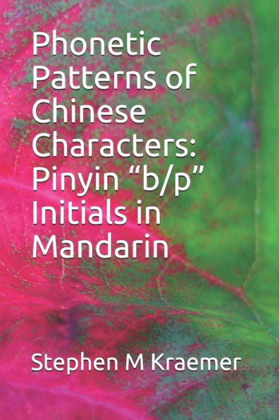 Phonetic Patterns Of Chinese Characters: Pinyin “B/P” Initials In Mandarin (Let's Learn Mandarin Phonics)
