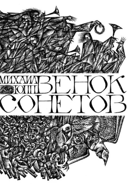 ?????? ????? ??????? 1966-1967