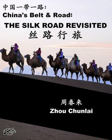 China's Belt & Road: THE SILK ROAD REVISITED: Chinese-English Bilingual