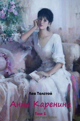 Anna Karenina. Tom 1 (Russian Edition)
