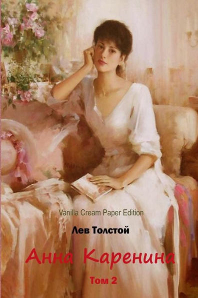 Ana Karénina. Tom 2 (edición rusa)