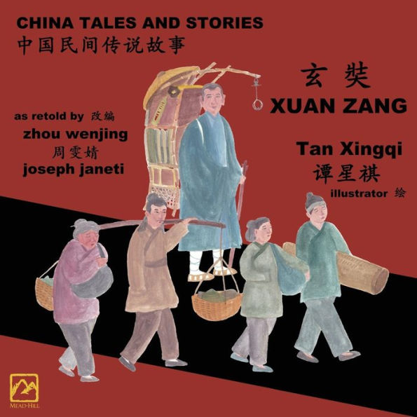 China Tales and Stories: XUAN ZANG: Chinese-English Bilingual