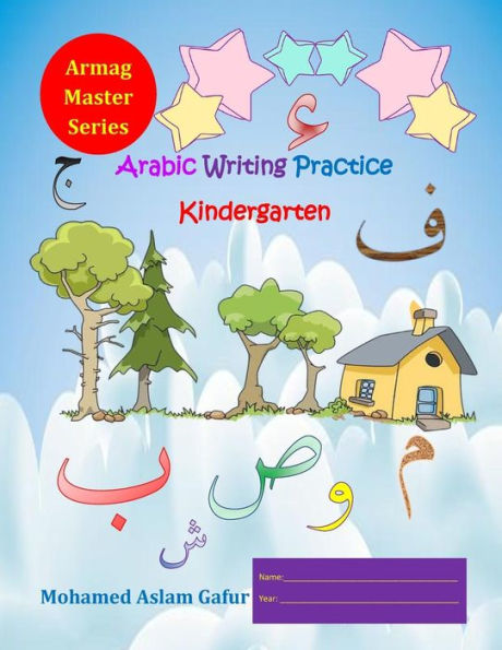 Arabic Writing Practice Kindergarten (Arabic Edition)