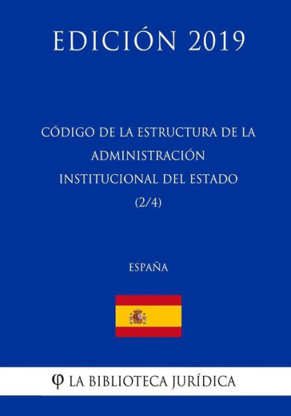 Código de la estructura de la Administración Institucional del Estado (2/4) (España) (Edición 2019) (Spanish Edition)