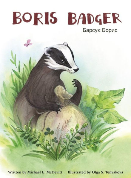 Boris Badger: Boris learns a lesson (1)