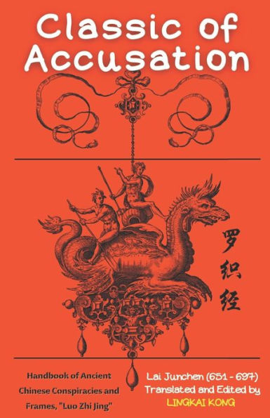 Classic Of Accusation: Handbook Of Ancient Chinese Conspiracies And Frames, "Luo Zhi Jing"